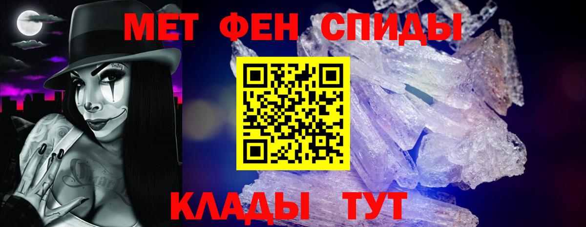 АМФЕТАМИН VHQ Фрязино