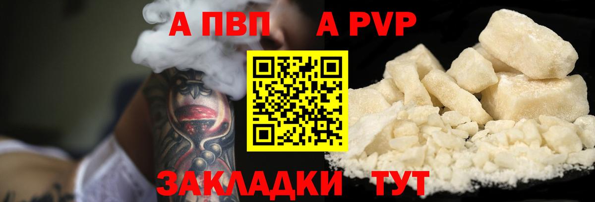 Канабис Фрязино