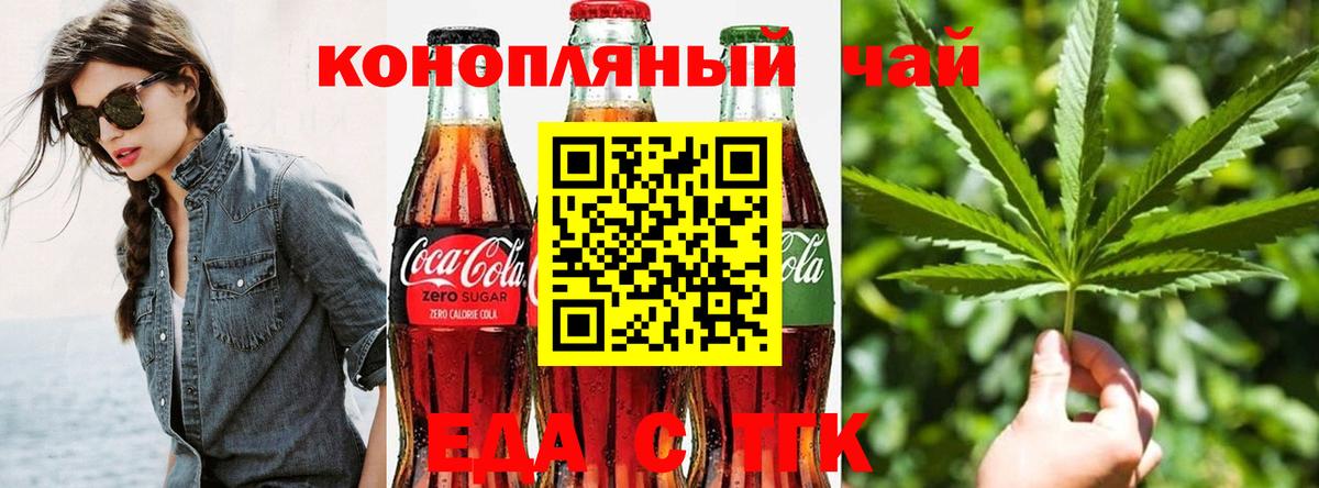 Фрязино  Canna-Cookies конопля  Вход с VPN 