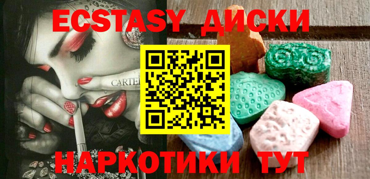 Экстази Punisher  это формула  ЭКСТАЗИ  Ecstasy XTC  Фрязино  Вход с VPN 