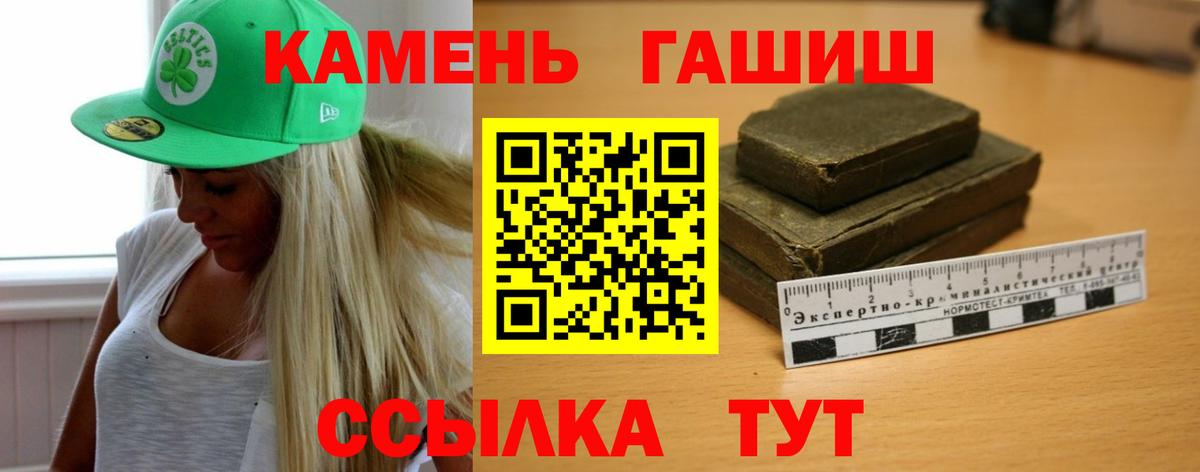 ГАШИШ ice o lator  Вход с VPN  Фрязино 