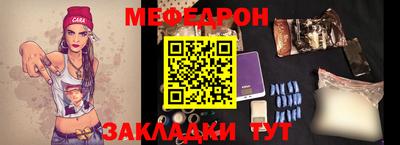 кокаин премиум Можга