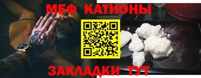 молекула духа Малоярославец