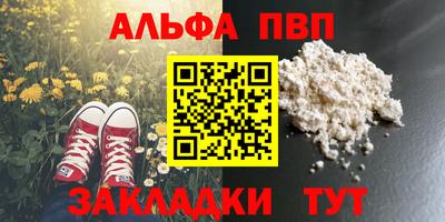 молекула духа Малоярославец