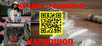 кокаин премиум Можга