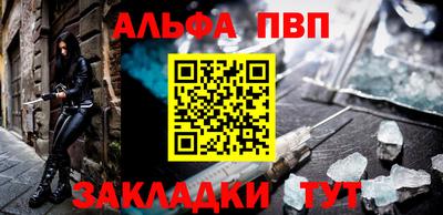 мет Малгобек