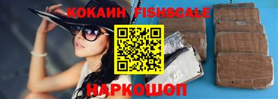 бутират Можайск