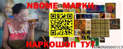 молекула духа Малоярославец