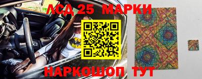 молекула духа Малоярославец