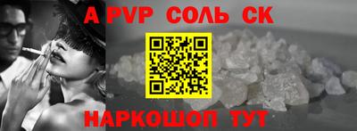 мет Малгобек