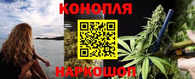 каннабис Моздок