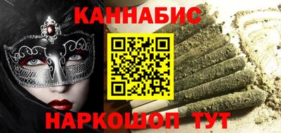 каннабис Моздок
