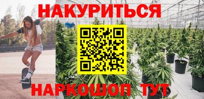 каннабис Моздок