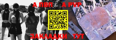 бутират Можайск