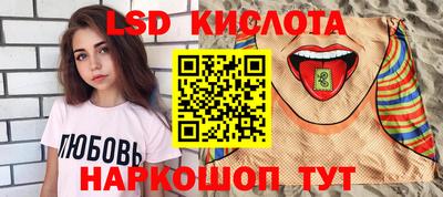 бутират Можайск