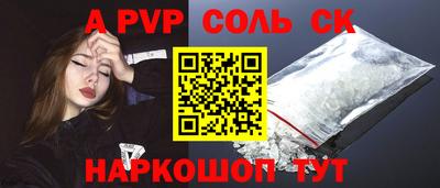 каннабис Моздок