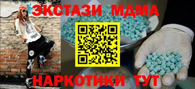 ECSTASY Мариинск