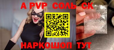 кокаин премиум Можга