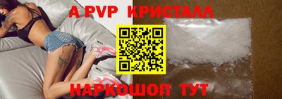 молекула духа Малоярославец