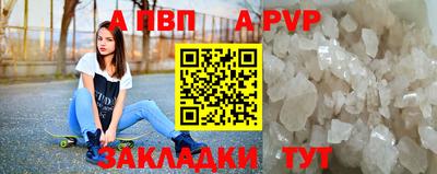 бутират Можайск
