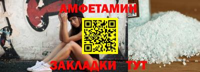 молекула духа Малоярославец