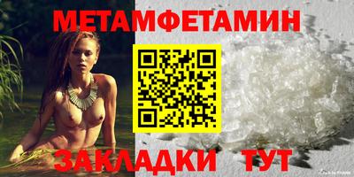 молекула духа Малоярославец