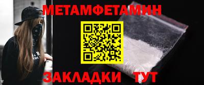 мет Малгобек