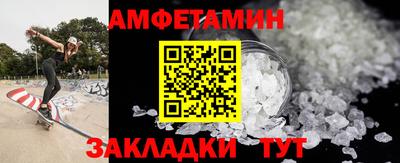 молекула духа Малоярославец