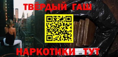 кокаин премиум Можга