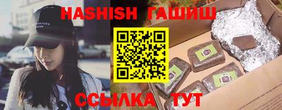 мет Малгобек
