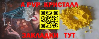 кокаин премиум Можга