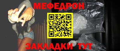 мет Малгобек