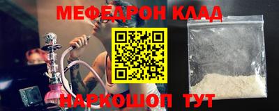 бутират Можайск