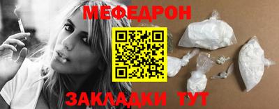 бутират Можайск