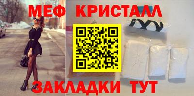 молекула духа Малоярославец