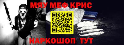 кокаин премиум Можга