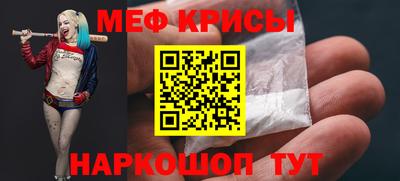мет Малгобек
