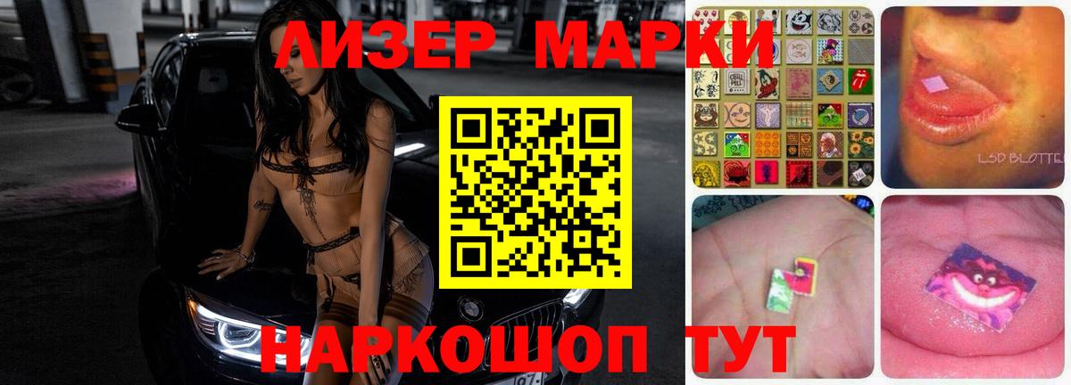 Лсд 25 экстази кислота Фрязино