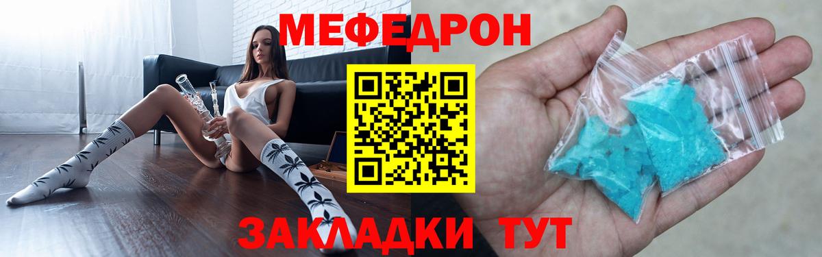 Фрязино  omg рабочий сайт  Меф VHQ  Мефедрон  Вход с VPN  Мефедрон мяу мяу  хочу наркоту 