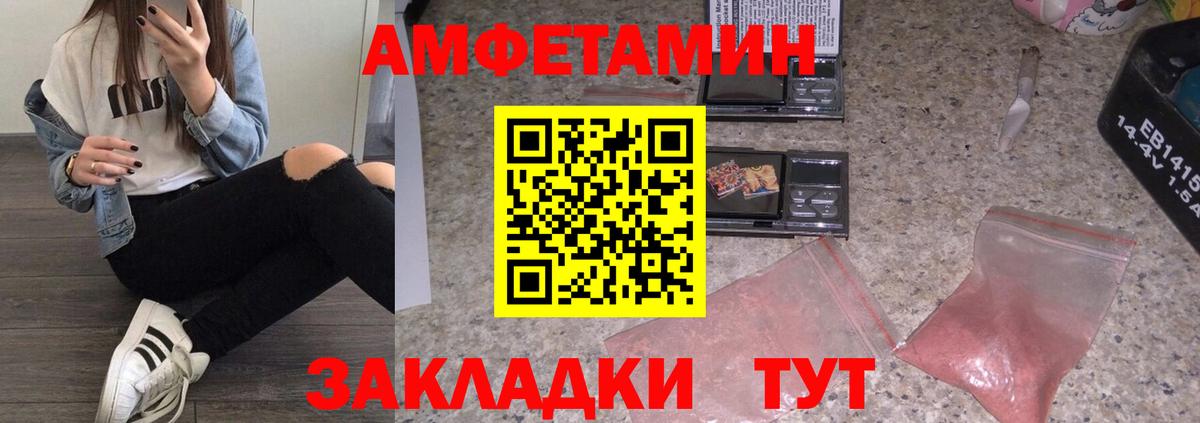 Первитин винт  Вход с VPN  Первитин винт  Первитин  Фрязино 