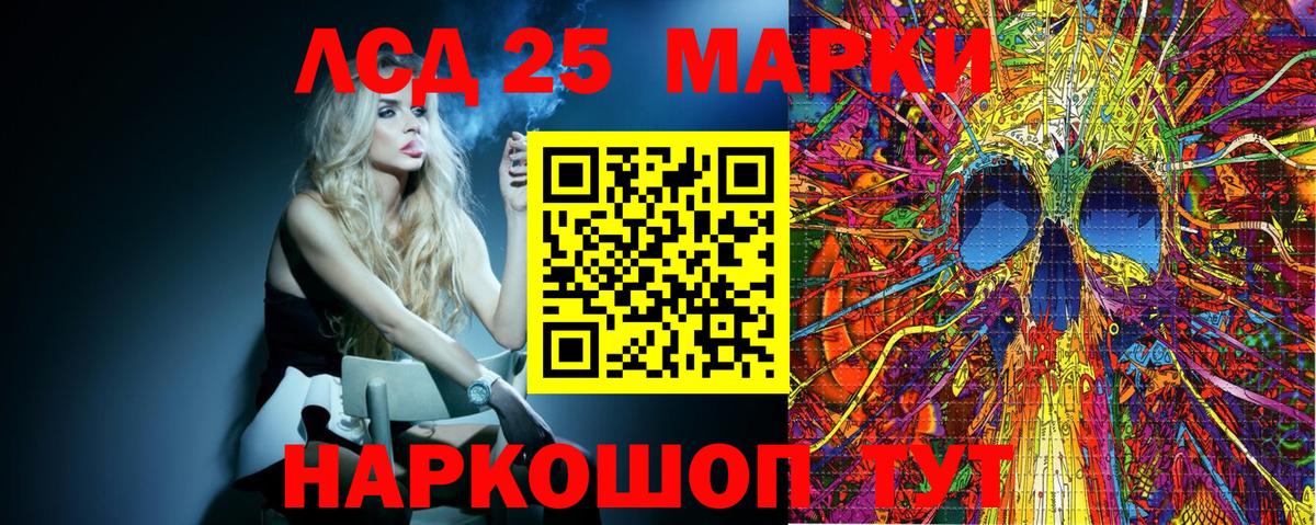 Марки N-bome 1,5мг Фрязино