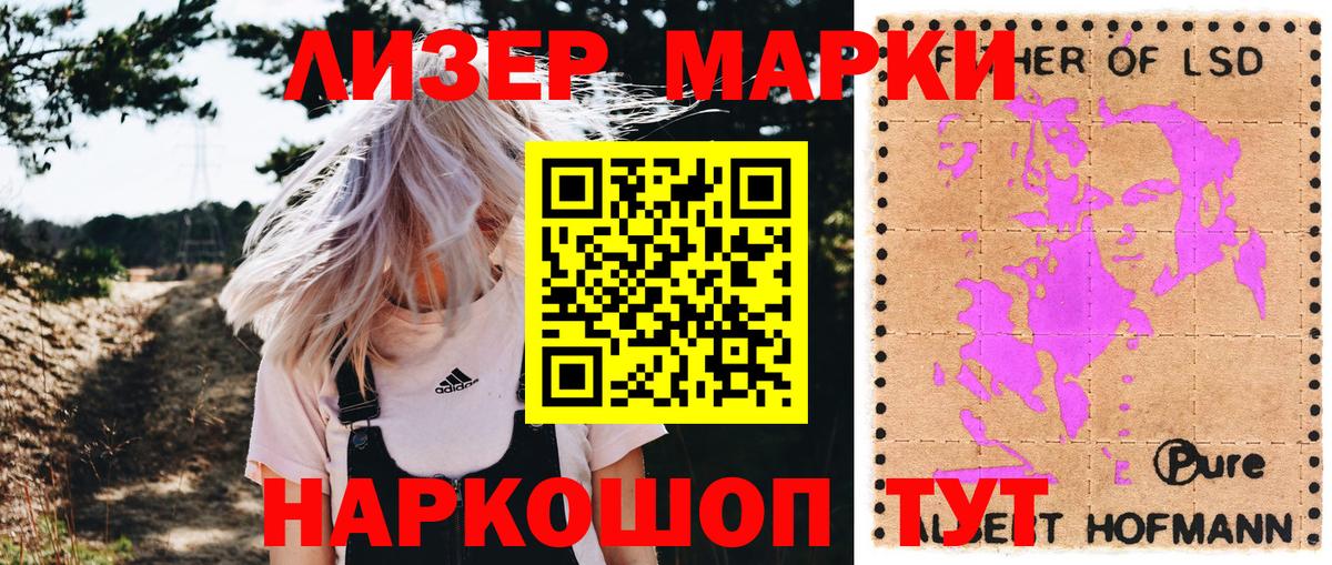 КОКАИН  ТГК  Вход с VPN  Фрязино  Мефедрон   ГАШ  Каннабис  Кодеин 